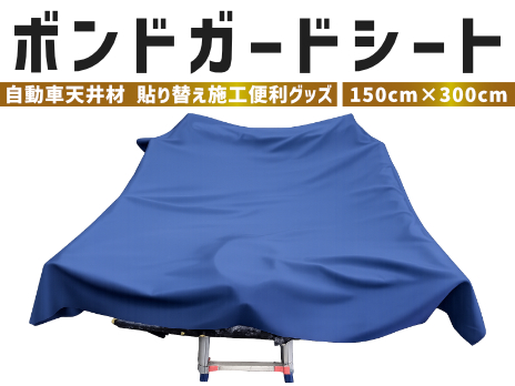 商品イメージ