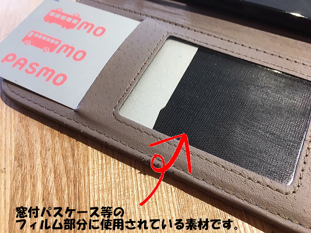 PVC透明フィルム 0.3mm厚 商品詳細 - 浅草ゆうらぶ