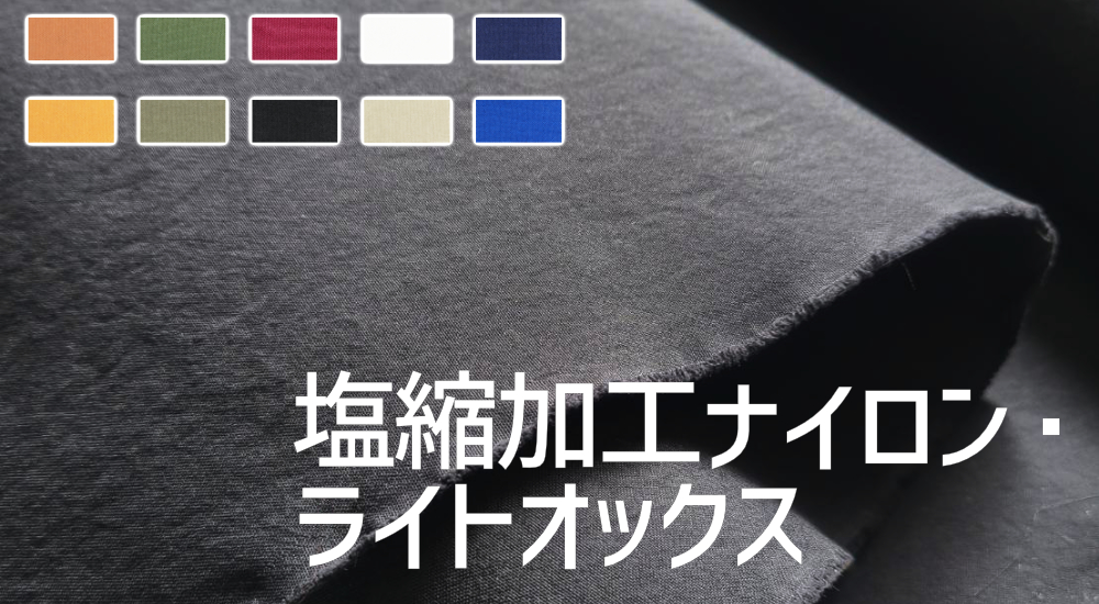 商品イメージ