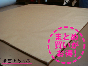 商品イメージ2