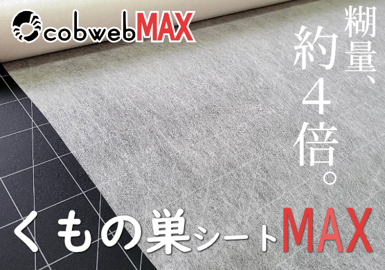 商品イメージ