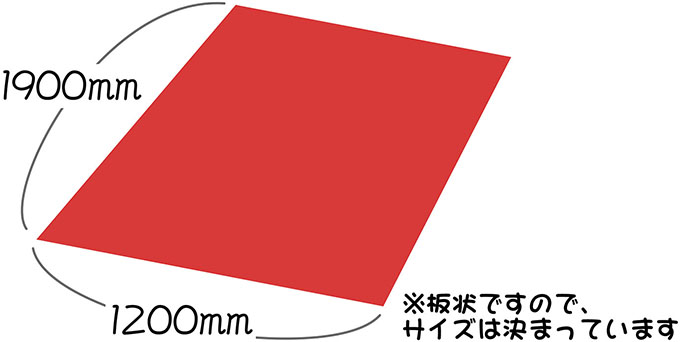ソフトEVAスポンジ板 1200mm×1900mm 2mm厚 1枚単位で販売 - 浅草ゆうらぶ