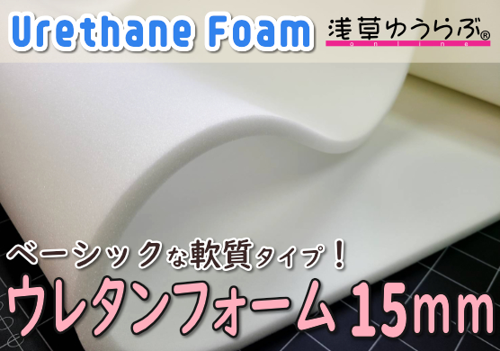 商品イメージ